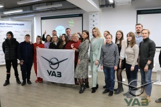 Стартовал проект «Молодые лидеры УАЗ».