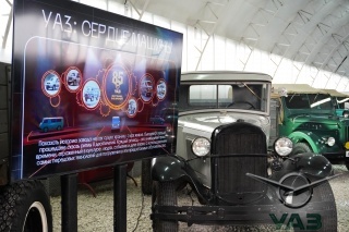 УАЗ: юбилей в формате искусства