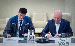 УАЗ и УППК подписали соглашение о целевой подготовке кадров