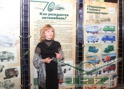 В бизнес-центре УАЗ открыта выставка к 70-летию УГК