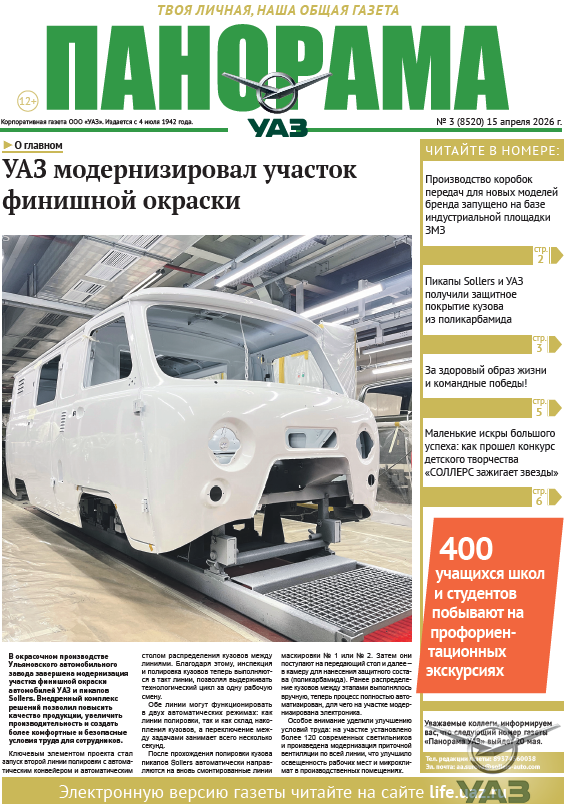 Выпуск от 15 апреля 2026 года