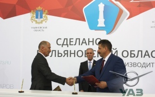 УАЗ и Центросоюз РФ подписали соглашение о сотрудничестве