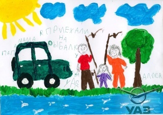 На УАЗ подвели итоги конкурса детских рисунков