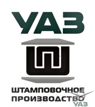 ООО «УАЗ-Штамповочное производство» произвело первую крупную поставку комплектующих изделий на автомобильный завод ООО «АУРУС» 