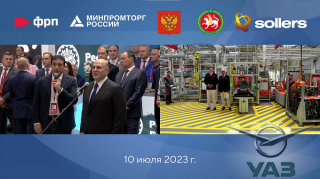 Компания СОЛЛЕРС запустила завод по производству дизельных двигателей  в Татарстане