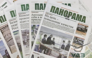 «Панорама УАЗ» вошла в ТОП-3 лучших корпоративных газет предприятий