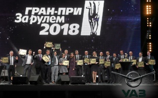 УАЗ ПРОФИ стал победителем Гран-при «За Рулем»-2018 