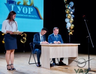 УАЗ и Ульяновское училище олимпийского резерва подписали соглашение о сотрудничестве